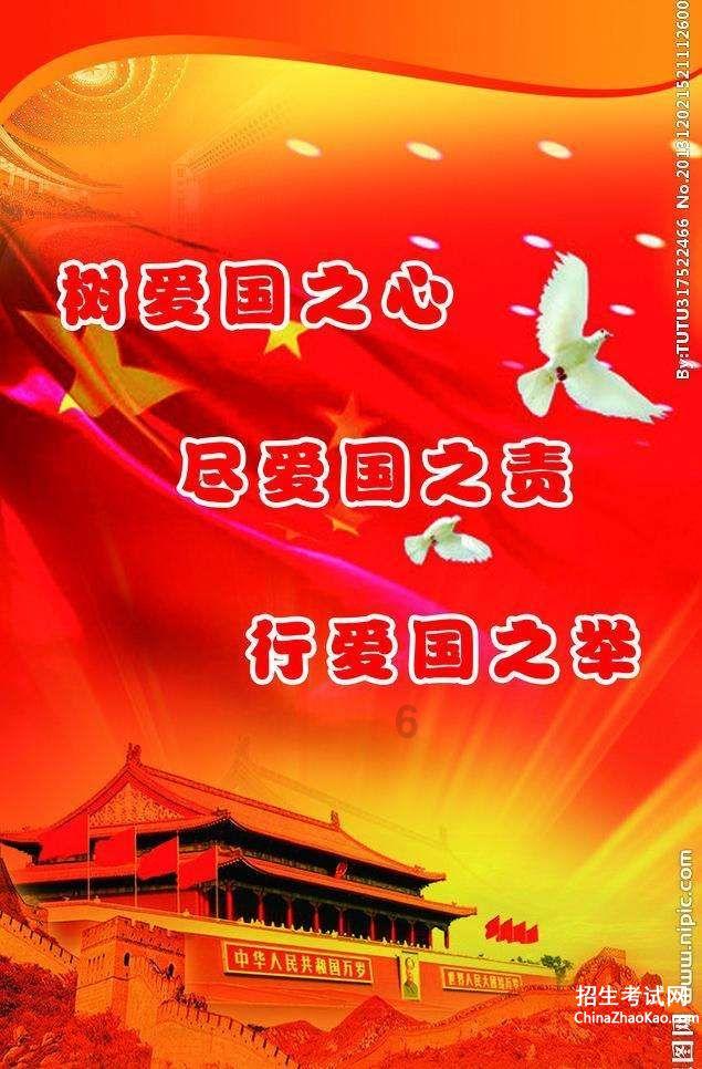 中山一门诊联手医托设局诈骗，黑心钱四六分成